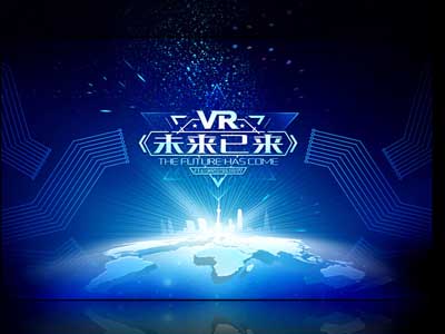 VR設(shè)備